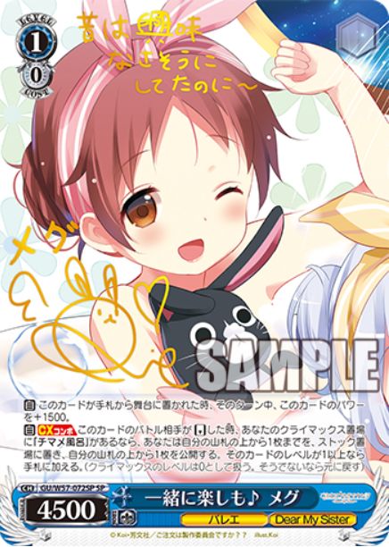 お買い得品 ヴァイス ごちうさ 今も昔も優しいリゼ SEC